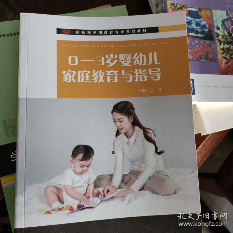 幼儿园早教:在孩子成长中撒下的第一颗魔法种子